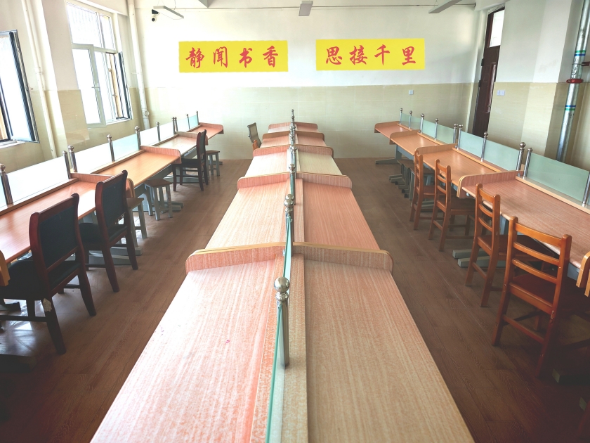 阅览室